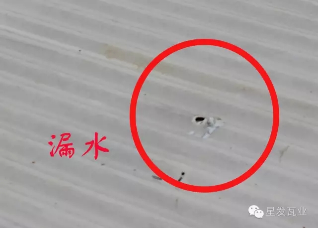 PVC廠房瓦出現(xiàn)開(kāi)裂，穿孔，漏水的問(wèn)題？星發(fā)瓦業(yè)用盡洪荒之力，只為您滿意