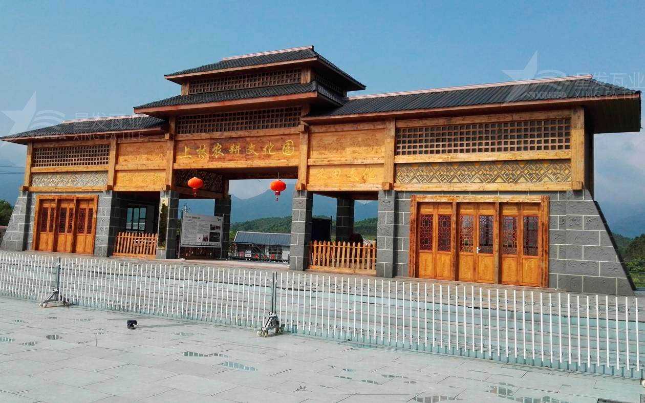 合成樹脂瓦為旅游景點增添了色彩與生機，集美觀與實用于一身！