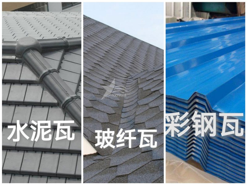 農(nóng)村自建房屋面瓦：樹(shù)脂瓦、彩鋼瓦、水泥瓦、陶瓦、琉璃瓦誰(shuí)更勝一籌？
